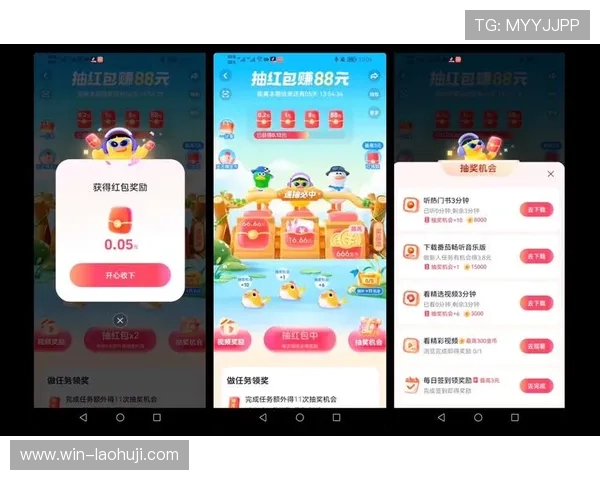 参与老虎机换礼品活动享受便捷兑换流程赢取丰富奖品 参与老虎机换礼品活动享受便捷兑换流程赢取丰富奖品