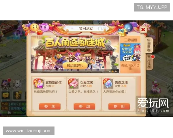 安全稳定的恶魔老虎机游戏下载渠道推荐给热爱挑战的玩家 安全稳定的恶魔老虎机游戏下载渠道推荐给热爱挑战的玩家