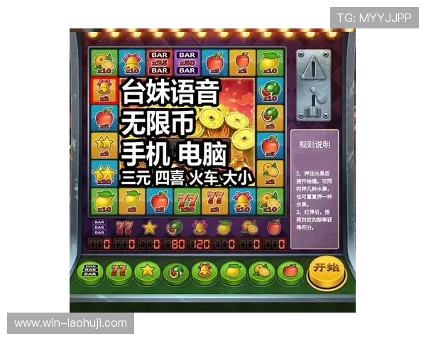 多款老虎机手机版单机免费游戏合集,满足不同玩家的娱乐需求 多款老虎机手机版单机免费游戏合集,满足不同玩家的娱乐需求