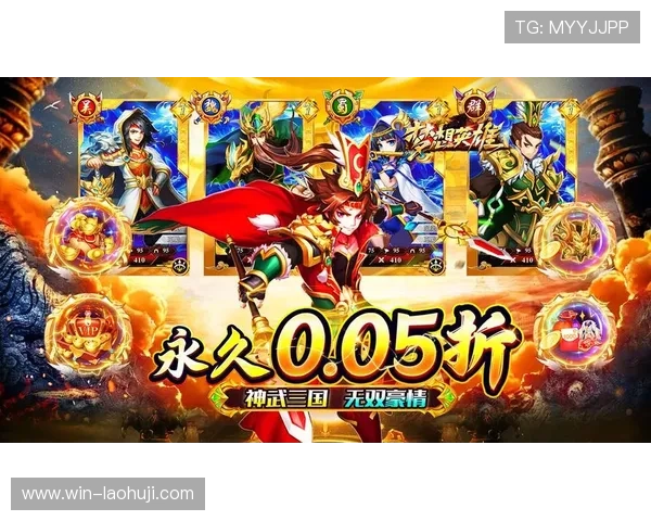 爱游戏官网登录后的福利：畅享会员特权与丰厚游戏奖励