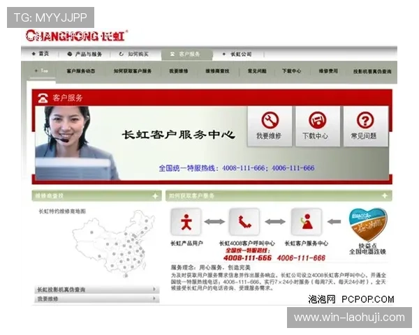 百 家 乐 老虎机售后电话，便捷的联系方式让您随时随地获得专业技术支持